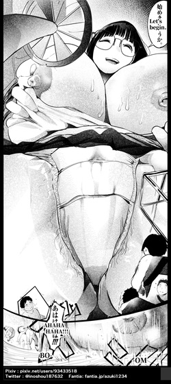 [Azuki] Senbetsu [English] page 8