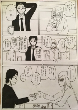[twitter] Maiju (Sasaki Musashi) page 2