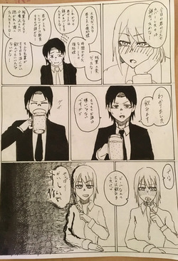 [twitter] Maiju (Sasaki Musashi) page 3