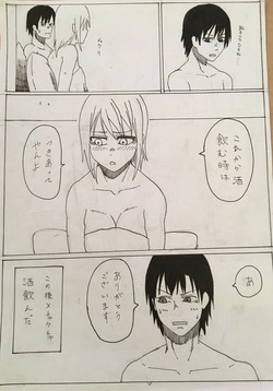 [twitter] Maiju (Sasaki Musashi) page 5