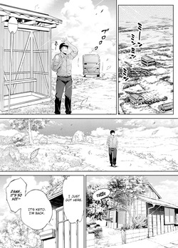 [Asakawa] Natsu no Yari Naoshi 1-4 page 10