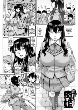 [TYPE.90] Bocchi-sama no Chijo Kanojo [English] [CulturedCommissions] [Digital] page 5