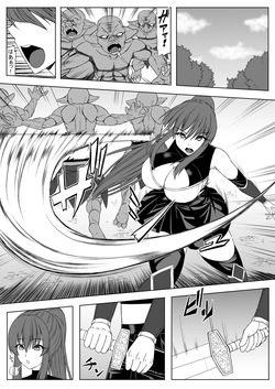 [Mikorabi] Zeni ga Kyuu Natta Onna Boukensha page 2