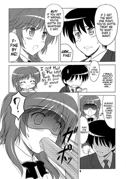 (C78) [KNIGHTS (Kishi Nisen)] Hamutto Rihoko o Amagami ー Chomp! Love Bites with Rihoko!♥ (Amagami) [English] [head empty] page 4