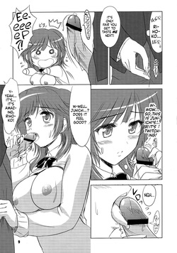 (C78) [KNIGHTS (Kishi Nisen)] Hamutto Rihoko o Amagami ー Chomp! Love Bites with Rihoko!♥ (Amagami) [English] [head empty] page 8