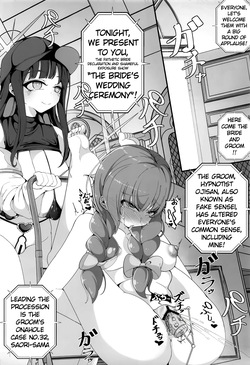 [Shiawase Hitotsubu (Shinozaki Ui)] Niteiru Futari wa Sensei (Saimin Oji-san) ga Daaisuki ~Jinsei Sayonara Wedding Hen~ (Blue Archive) [English] page 3