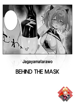 [Jagayamatarawo] BEHIND THE MASK (COMIC HOTMILK 2026-04) [Korean] [Team Edge] [Digital] page 1