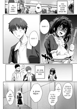 [Jagayamatarawo] BEHIND THE MASK (COMIC HOTMILK 2026-04) [Korean] [Team Edge] [Digital] page 3