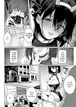 [Jagayamatarawo] BEHIND THE MASK (COMIC HOTMILK 2026-04) [Korean] [Team Edge] [Digital] page 6