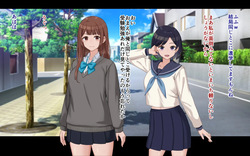 [Dorichin Koubou] Ore to Himari no Hajimete Swapping Seikatsu page 3
