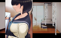 [Dorichin Koubou] Ore to Himari no Hajimete Swapping Seikatsu page 9