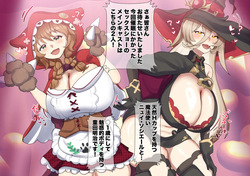 [9x2] nyiとwrbdの催眠セックスショー❤️❤️ (にじさんじ) page 1