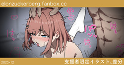[ばーぐ] 恋人つなぎをしたまま目の前で犯される鈴原⭕️る page 1