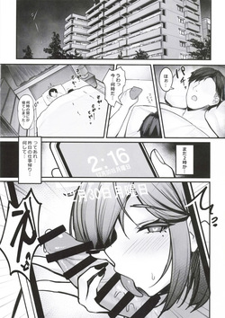 (C105) [Closet (Kanopan)] Nioi tatsu Akuma no Kyousei Sakushu 2 page 4