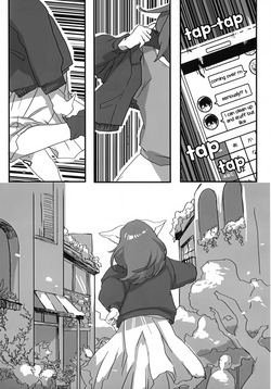 (Kemoket 5) [okett (Teko)] aikami [English] [EHCOVE] page 10