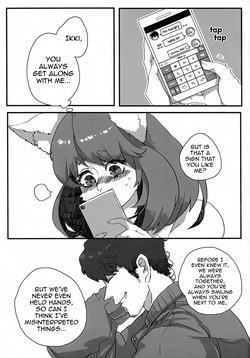 (Kemoket 5) [okett (Teko)] aikami [English] [EHCOVE] page 2