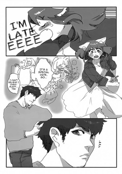 (Kemoket 5) [okett (Teko)] aikami [English] [EHCOVE] page 5