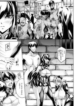 [Anthology] Heroine Pinch Vol. 4 [Digital] page 7