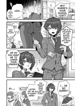 [Odenden (Etori)] Houkago no Sensei wa Boku no Mono [Digital] [MTL] page 3