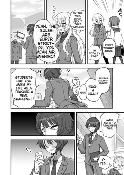 [Odenden (Etori)] Houkago no Sensei wa Boku no Mono [Digital] [MTL] page 5