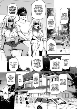 [Airandou] Imouto-tachi o Haramasenai to Derarenai Mura | You Must Breed Your Sisters to Leave This Village [English] [head empty] [Decensored] page 4