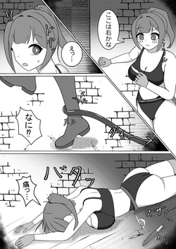 [限界少女 (いるいる)] 女冒険者の触手くすぐり快楽地獄 page 3