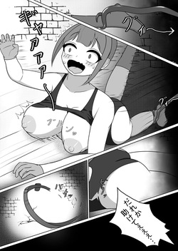 [限界少女 (いるいる)] 女冒険者の触手くすぐり快楽地獄 page 4