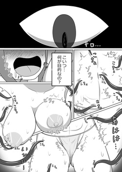 [限界少女 (いるいる)] 女冒険者の触手くすぐり快楽地獄 page 9