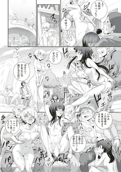[Koume Keito] Kafun Shoujo Chuuihou! page 8