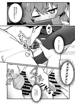 (C107) [hirotaka] マキちゃん!ゲームをやめなさい!!先生の特別指導 (ブルーアーカイブ) page 10