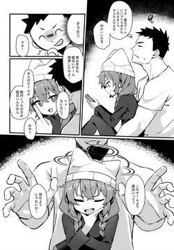(C107) [hirotaka] マキちゃん!ゲームをやめなさい!!先生の特別指導 (ブルーアーカイブ) page 4