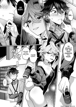 【地獄道長 兔兔樂園】愛哭的他與強勢的兔子 [MTL] page 10