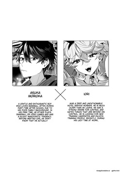 【地獄道長 兔兔樂園】愛哭的他與強勢的兔子 [MTL] page 4