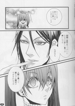 Chelucy [kuroshitsuji] page 10