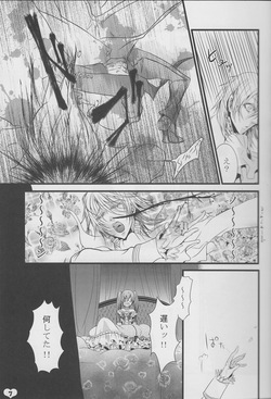 Chelucy [kuroshitsuji] page 4
