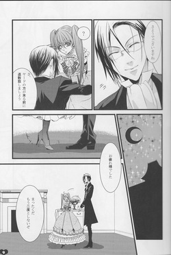 Chelucy [kuroshitsuji] page 6