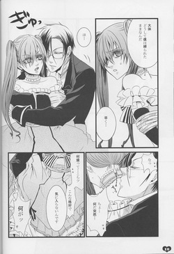 Chelucy [kuroshitsuji] page 7