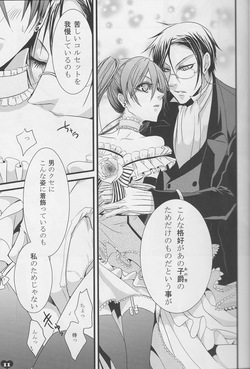 Chelucy [kuroshitsuji] page 8