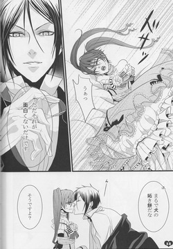 Chelucy [kuroshitsuji] page 9
