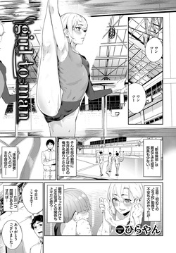 [Anthology] Fetishism Vol. 20 ~Ashikoki Hen~ page 3