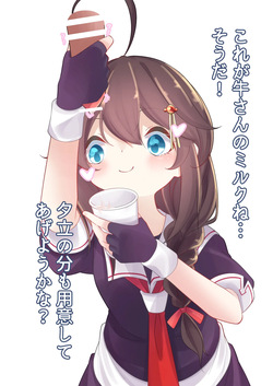 [YurulomI] Shigure is Milking page 4