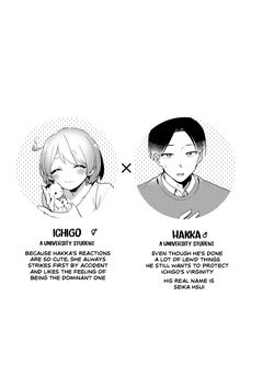 [Toketa Ice no Futa no Ura (Sakuraba Rokusuke)] Gyaku bunny to white day kai | Reverse Bunny and White Day Instance [English] [C4 Translations] [Digital] page 2