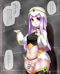 [Kiwata] Futanari ga tōzen no sekai no neta page 4