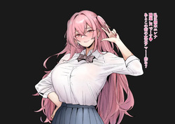 [かずたまそふと] 180cm越え長乳高身長ギャルズ〜僕のおちんぽはクラスのカースト女王になんて負けない〜 page 2