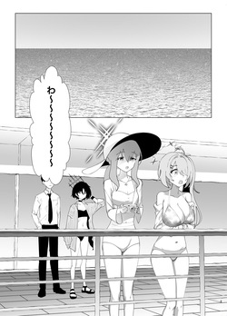 [硝子歩行] サマータイムスクワッド (ブルーアーカイブ) [Digital] page 3