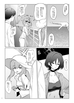 [硝子歩行] サマータイムスクワッド (ブルーアーカイブ) [Digital] page 4