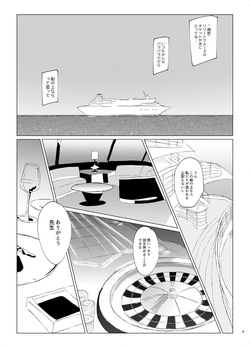 [硝子歩行] サマータイムスクワッド (ブルーアーカイブ) [Digital] page 5