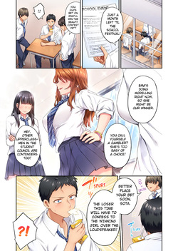 [Sukurīmo] Hiki komori no kuse shite, ero i Karada ni sodatsu na yo ~ ore shika shiranai osananajimi no mesu no kao | Cant Believe My Loner Childhood Friend Became This Sexy Girl Vol. 1-2 [English] [Decensored] [Ongoing] page 3