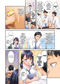 [Sukurīmo] Hiki komori no kuse shite, ero i Karada ni sodatsu na yo ~ ore shika shiranai osananajimi no mesu no kao | Cant Believe My Loner Childhood Friend Became This Sexy Girl Vol. 1-2 [English] [Decensored] [Ongoing] page 4