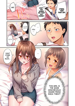 [Sukurīmo] Hiki komori no kuse shite, ero i Karada ni sodatsu na yo ~ ore shika shiranai osananajimi no mesu no kao | Cant Believe My Loner Childhood Friend Became This Sexy Girl Vol. 1-2 [English] [Decensored] [Ongoing] page 9